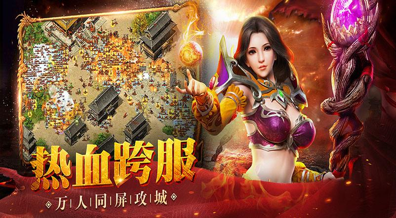 《义战龙城》礼包码大全!