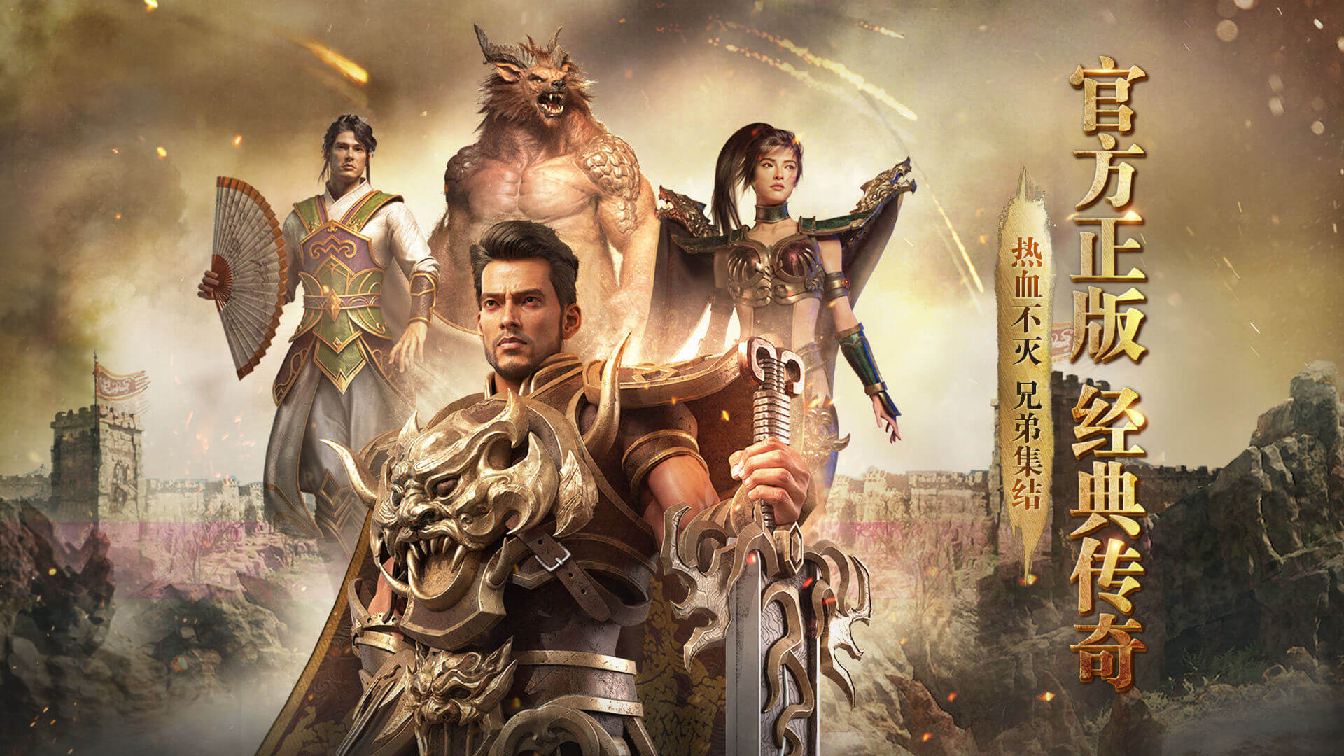 义战龙城3d版新手必看避坑指南：这些设定不懂，前三天白肝！