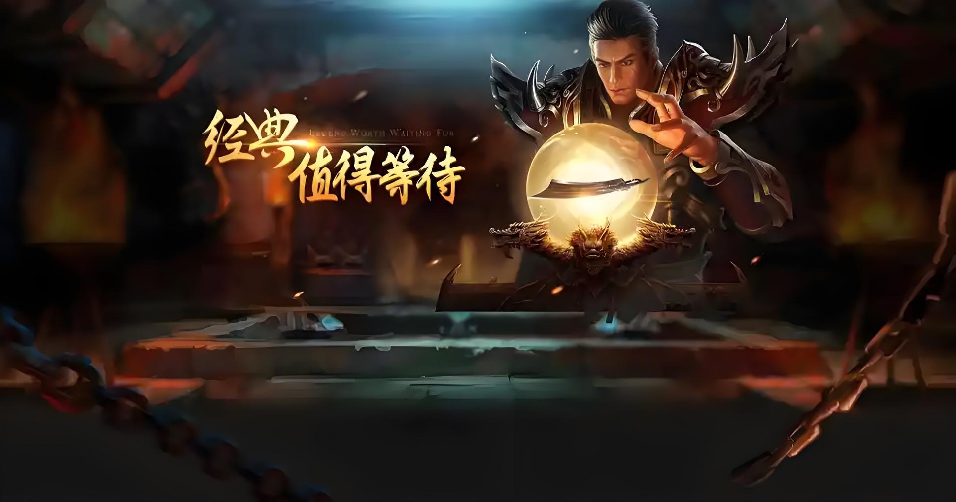 义战龙城3d版新手必看避坑指南：这些设定不懂，前三天白肝！