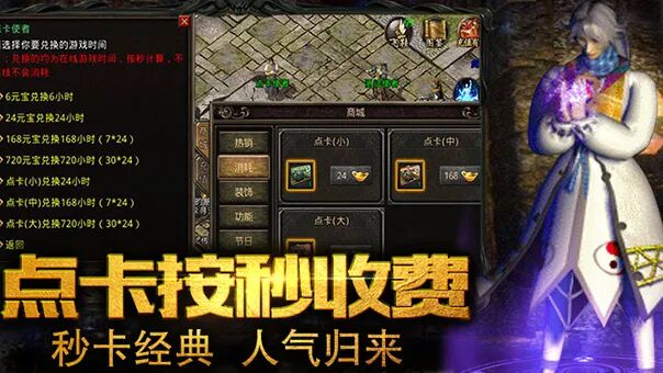 义战龙城官网:2026复古传奇3D纯净版,无商城公平竞技热血归来! 义战龙城官网:2026复古传奇3D纯净版,无商城公平竞技热血归来!